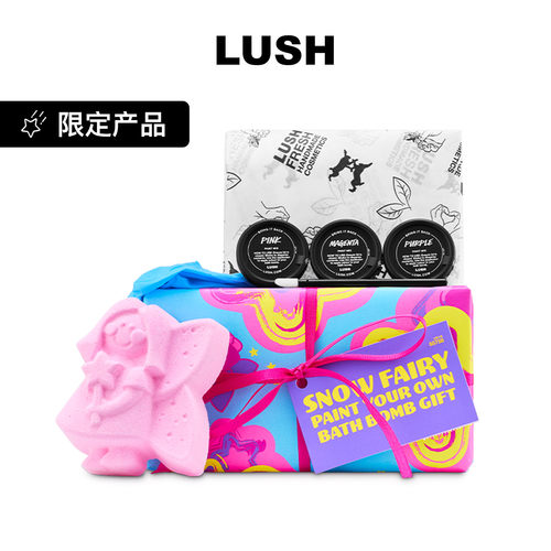 LUSH岚舒官方正品 雪天使彩绘礼盒 泡澡球DIY趣味彩绘 圣诞节限定