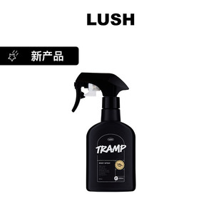 秘境漫游身体喷雾 LUSH岚舒官方正品 草本木质调香氛男女礼物送礼