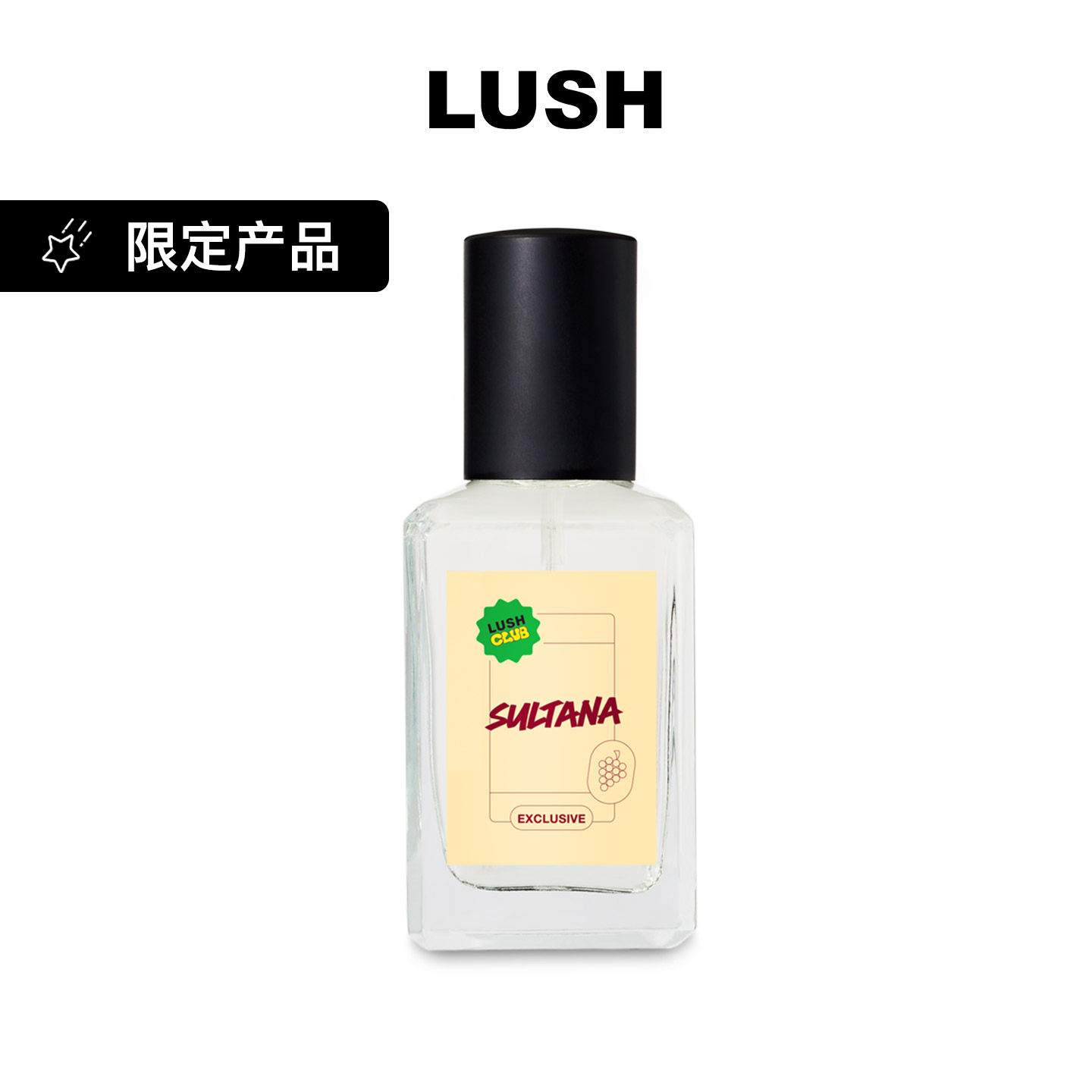 LUSH岚舒官方正品 干果子香水 甜美醇厚木质大地香气礼物送礼