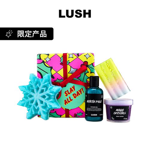 LUSH岚舒官方正品 冰雪天地礼盒 全身沐浴滋润洁净圣诞节限定礼物