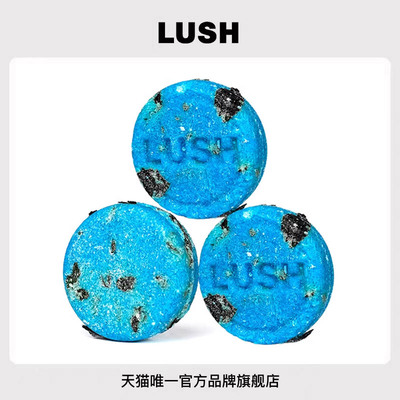 蓝海洋3件装洗发皂组合控油LUSH