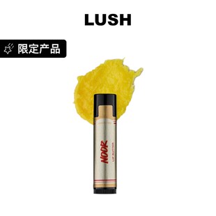 LUSH岚舒官方正品 黑加仑乳木果脂护唇滋润去死皮 温暖光芒润唇膏