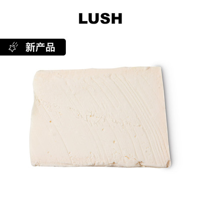 LUSH岚舒补水滋润修护洗发皂