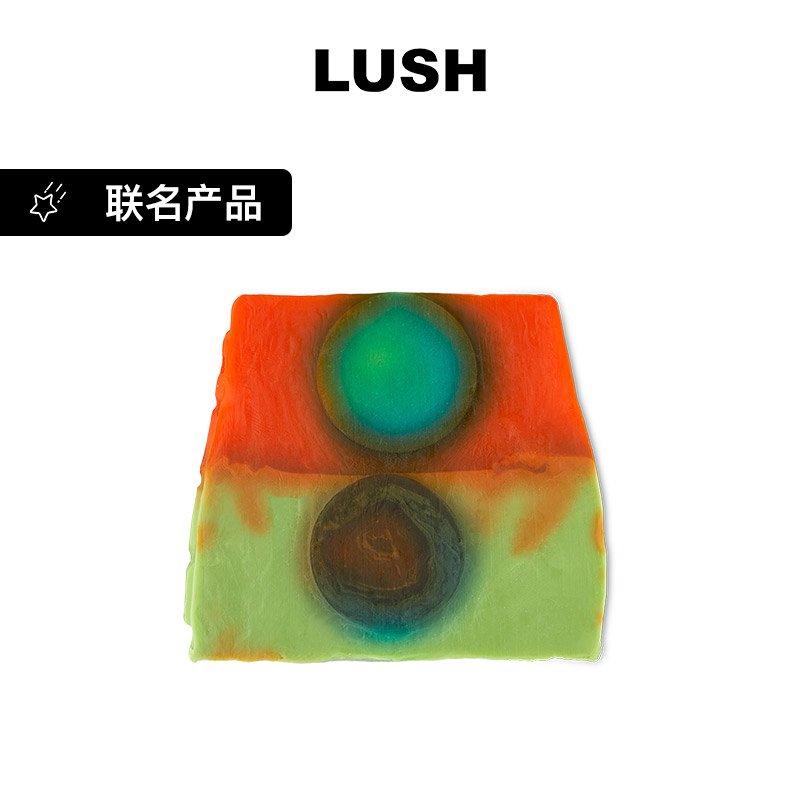 LUSH岚舒官方正品 秋分香氛皂 Jamie Reid 柔软肌肤清洁手工肥皂