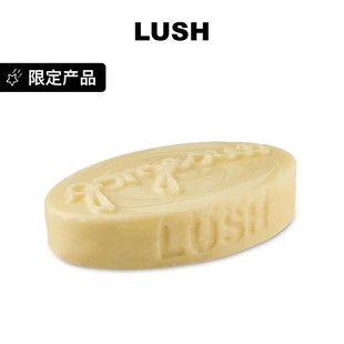 LUSH岚舒官方正品 美丽在望按摩芭 精油舒缓居家spa 情人节限定