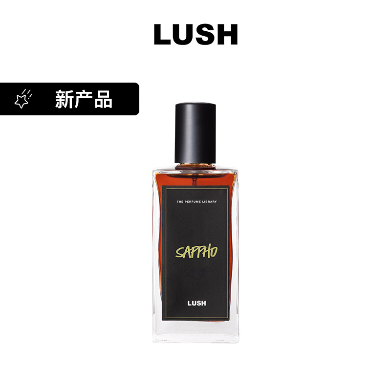 【礼物推荐】LUSH岚舒官方正品 爱情缪思香水 花香调香草香氛男女