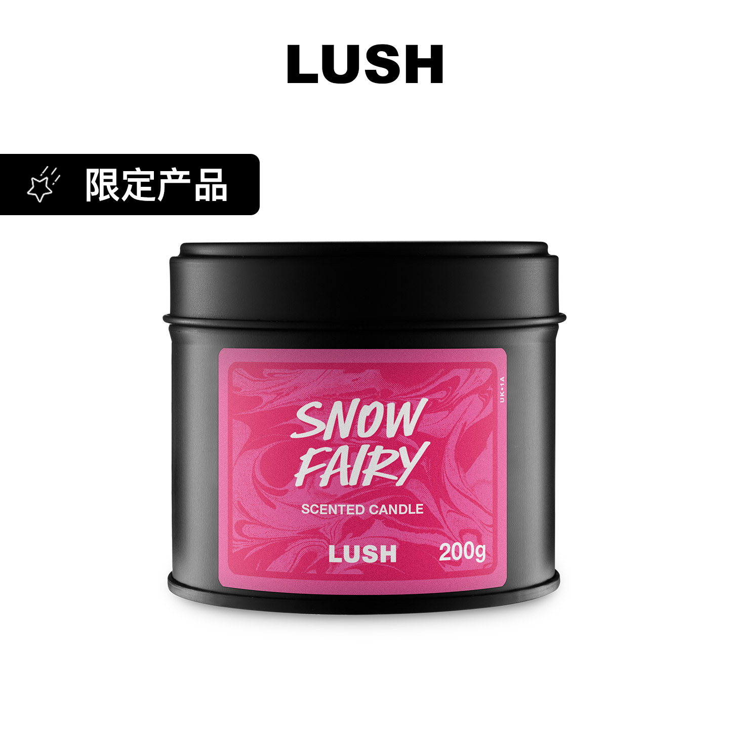 LUSH岚舒雪天使香氛蜡烛香薰