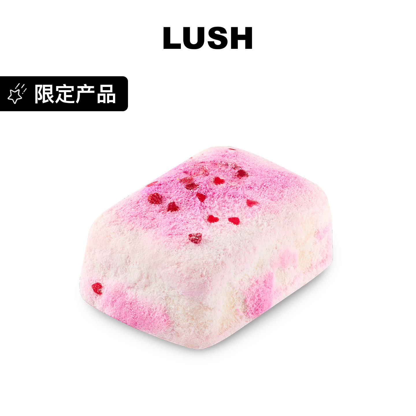 LUSH岚舒官方正品奶油糖果香浴油 香草杏仁油泡澡舒缓 母亲节限定