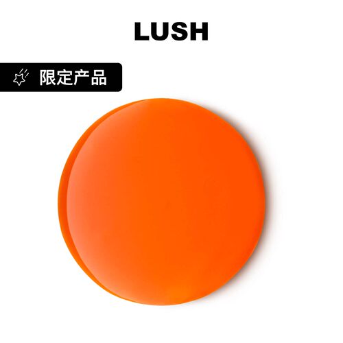 LUSH香橙巧克力沐浴露