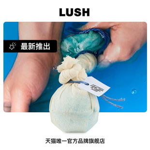 溫和清艾葉汽泡彈 LUSH嵐舒官方正品 精油泡澡球溫和護(hù)膚旅行泡澡