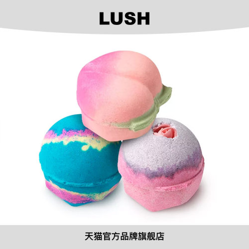 【限定组合】LUSH岚舒官方正品全明星浸浴组合香氛精油泡澡球送礼