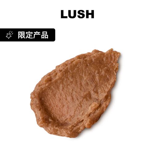 LUSH岚舒官方正品 橙香热巧克力润唇膏 护唇滋润保湿 圣诞节限定