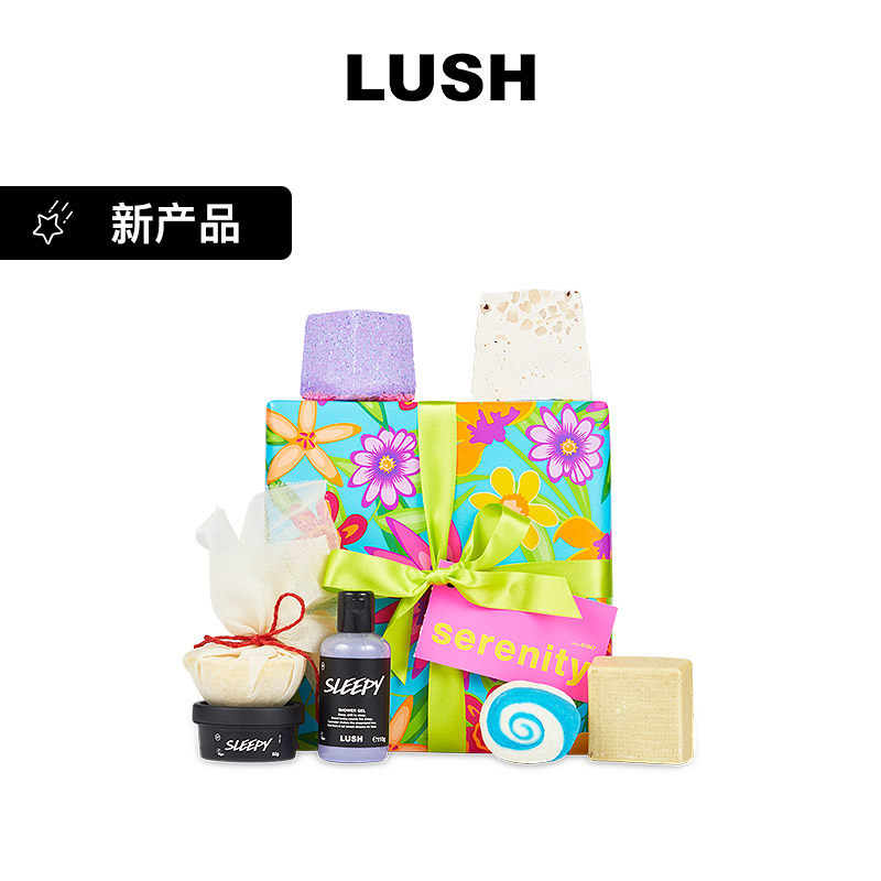 岚舒礼盒LUSH身体护理