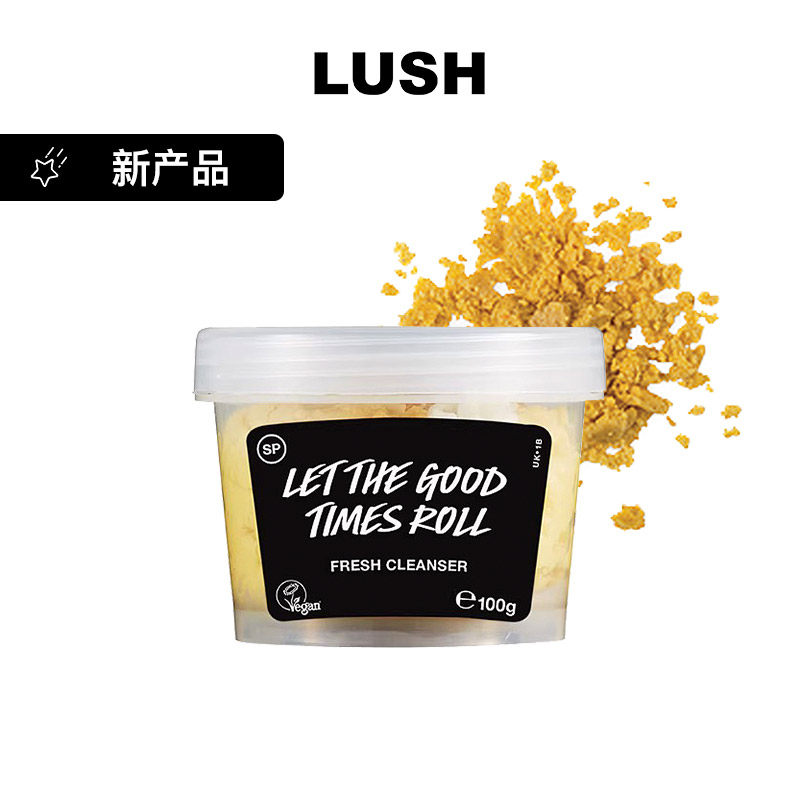 LUSH岚舒官方正品 乐天爆谷洗面膏 洁面深层清洁去黑头控油