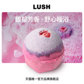 LUSH岚舒官方正品 香氛精油泡澡球沐浴球花香持久留香 性感汽泡弹