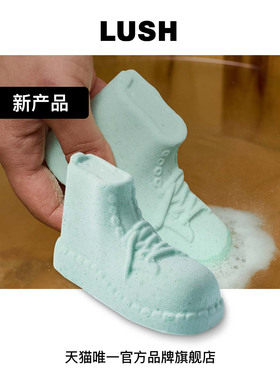LUSH岚舒官方正品 轻盈舞步足部汽泡弹 泡脚泡澡球足部滋润呵护