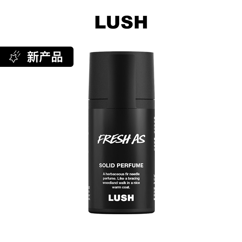 11g »ˮ LUSHٷƷ » Яˮ165Ԫ