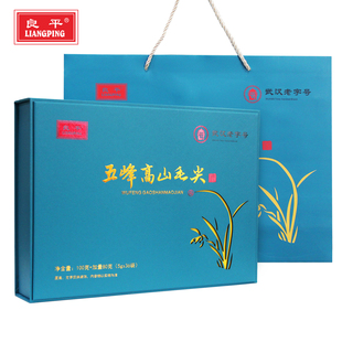 良平五峰高山毛尖新茶绿茶嫩芽茶叶春茶叶浓香型礼盒装送礼送长辈