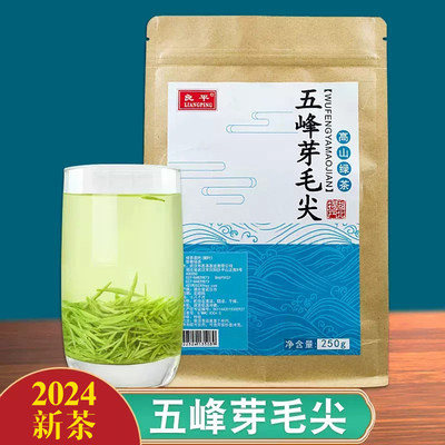 良平毛尖浓香耐泡老茶客口粮茶