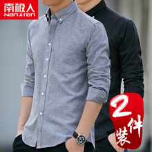 春装休闲商务衬衫男长袖寸衫修身韩版上衣服男士牛仔短袖衬衣潮流