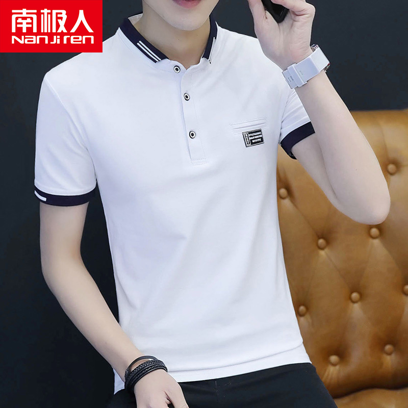 南极人冰丝短袖T恤男潮牌潮流立领2020新款男装翻领POLO衫半袖T恤