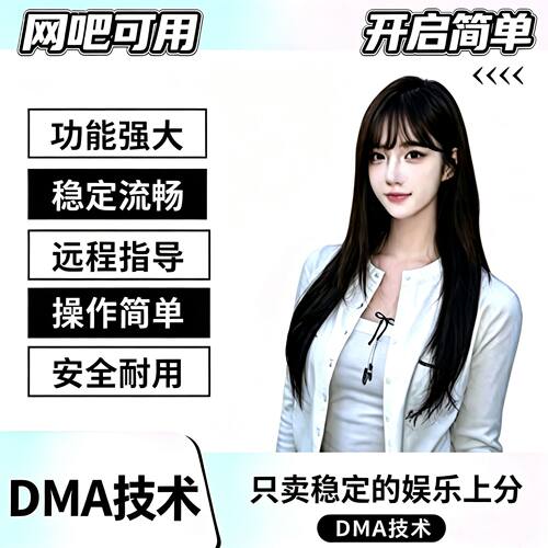 RE绝地BG求笙吃鸡Steam排位匹配主播专用价格透明过网吧稳定
