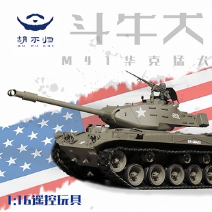 胡不归模型斗牛犬美国坦克华克猛犬遥控模型摆件