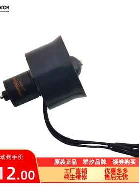 群汐厂家EDF30mm涵道航模风扇QF1611无刷电机2S-6S30涵道套装批量