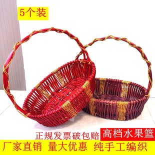 藤编新款水果篮花篮高端水果店专用送礼装水果福利鸡蛋手提篮大号