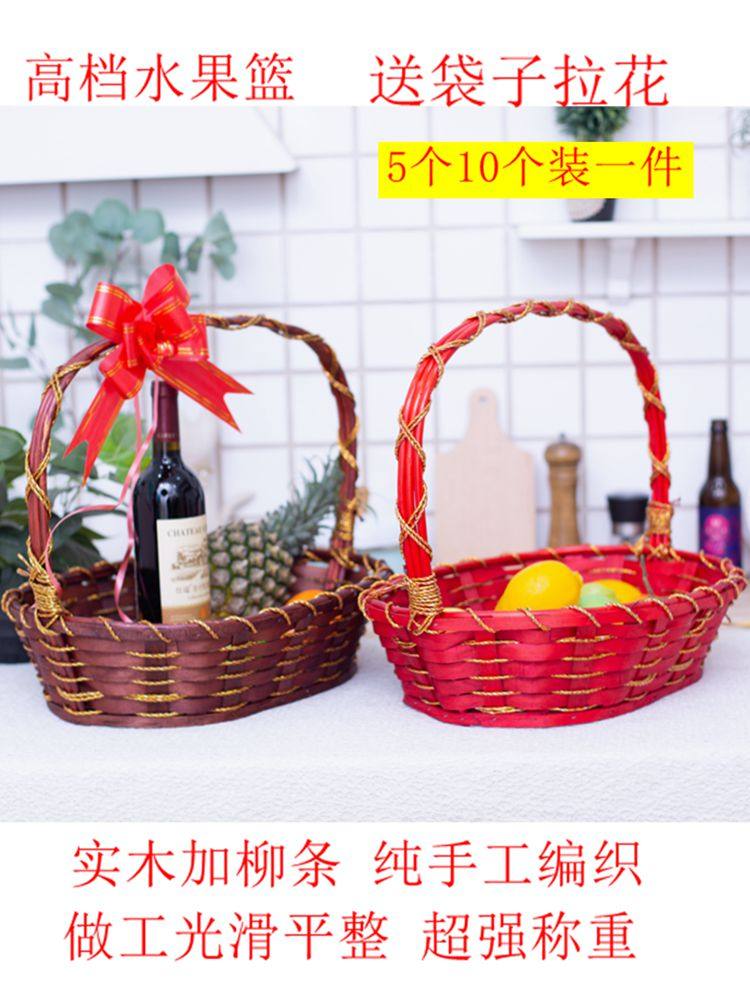 새로운 과일 바구니 등나무 손 바구니 선물 꽃 바구니 과일 가게 대나무 바구니 포장 슈퍼마켓 야채 바구니 대형