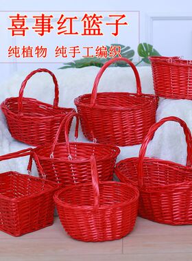 红色篮子喜事专用结婚篮子订婚过大礼水果篮亲满月鸡蛋手提篮竹篮