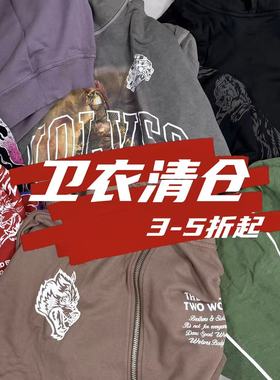 男士秋冬卫衣长袖T恤不换亏本清仓特价断码！