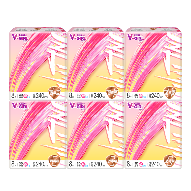 消毒级vgirl未可卫生巾日用240mm*48片正品官方旗舰店少女姨妈巾