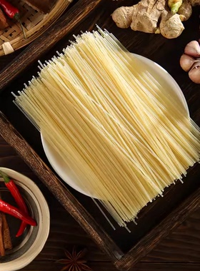 正宗干米线米粉粉丝细米线散装王仁和全干米线徐州米线拒绝添加剂
