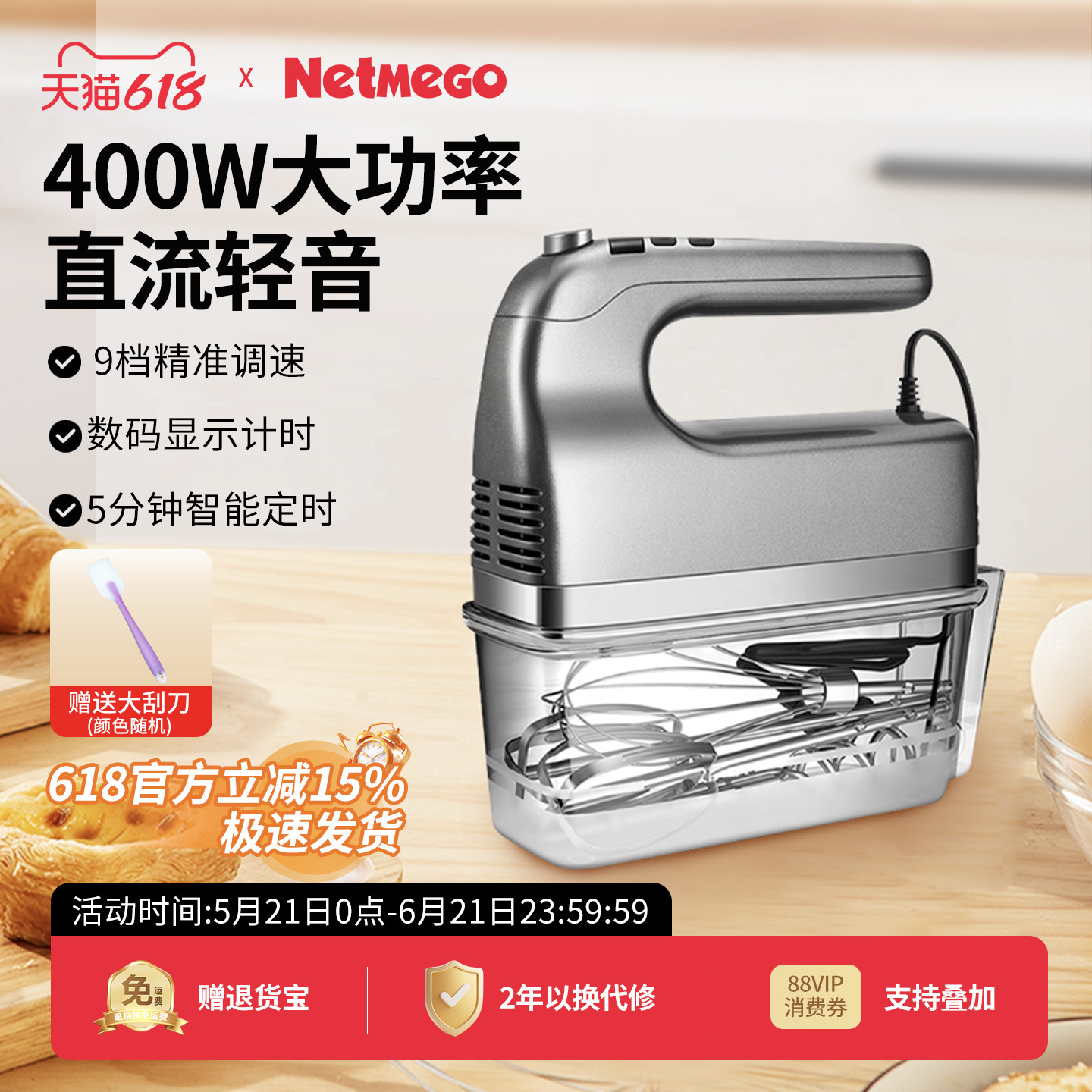 乐米高电动打蛋器家用手持式大功率商用面糊搅拌机烘焙打发神器