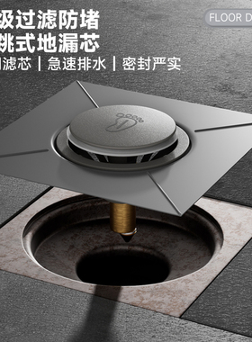 枪灰色弹跳式旧款密封盖卫生间浴室通用按压式过滤网芯盖排水口
