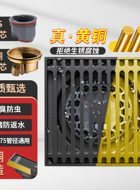 全铜地漏枪灰色反水止逆阀防臭厕所阳台洗衣机卫生间淋浴隐形通用