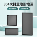 160管 隐形大口径地漏可镶砖花园庭院304不锈钢大排量室外天台110