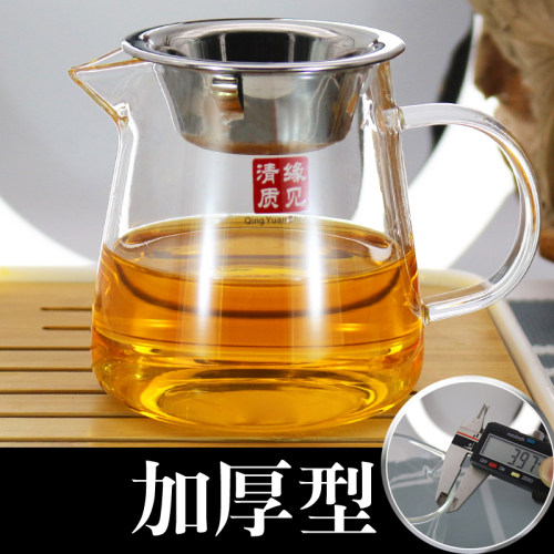 加厚玻璃公道杯耐热分茶器过滤网
