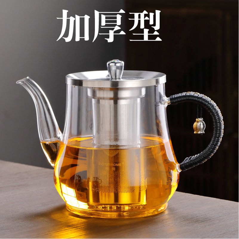 电磁炉专用玻璃茶壶煮茶器加厚耐热烧水茶壶过滤泡茶壶电陶炉煮茶