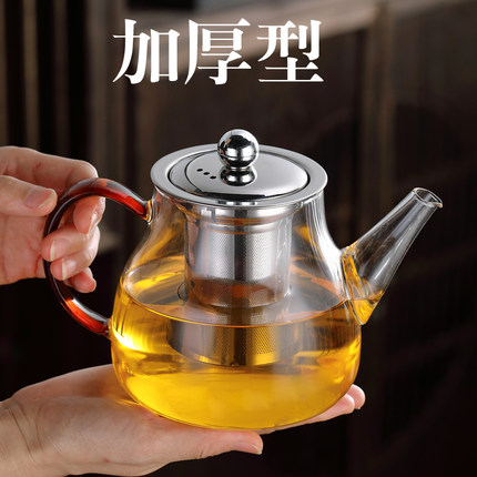 功夫茶具套装加厚耐热家用玻璃茶壶泡茶具轻奢高档小型办公室茶杯