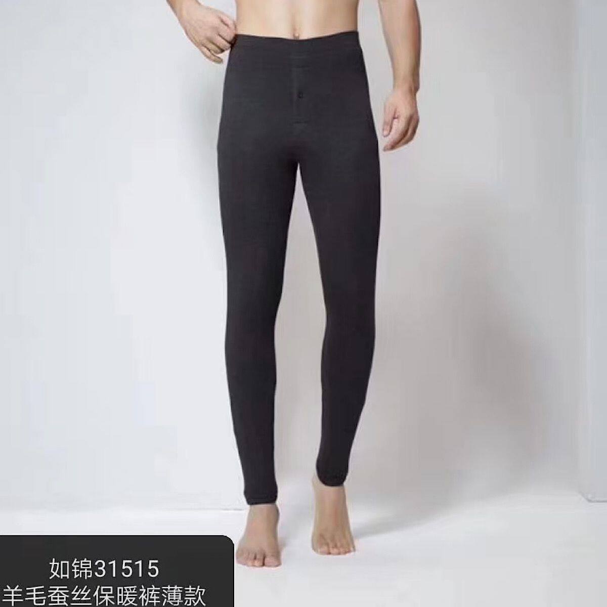 如锦男士蚕丝羊毛中厚保暖裤31515女加肥大码棉面棉裤32516B特价
