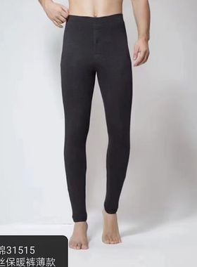 如锦男士蚕丝羊毛中厚保暖裤31515女加肥大码棉面棉裤32516B特价