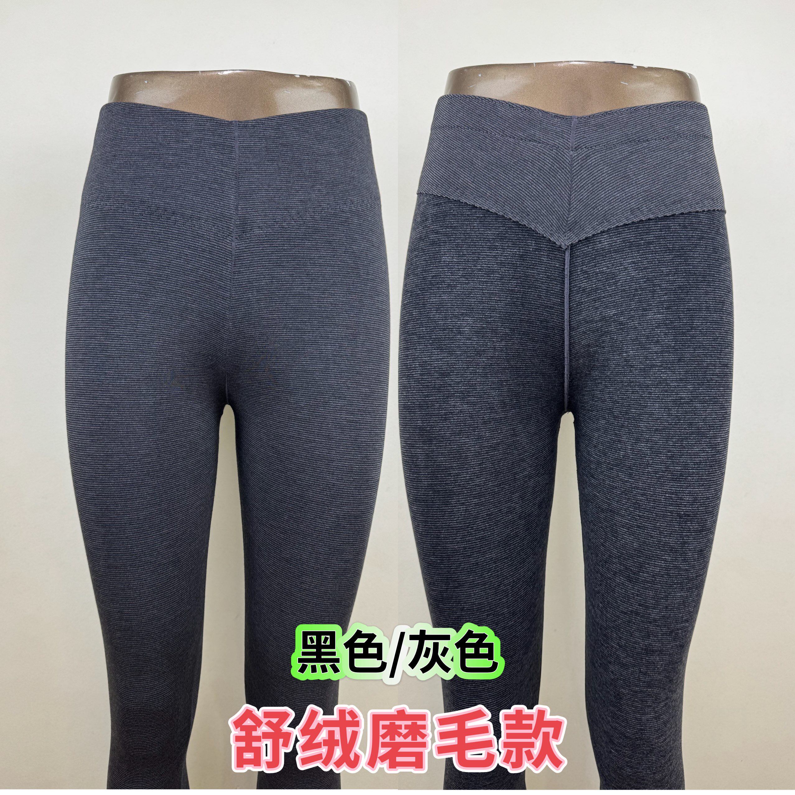 朗瑞保暖裤女单层磨毛520克薄款