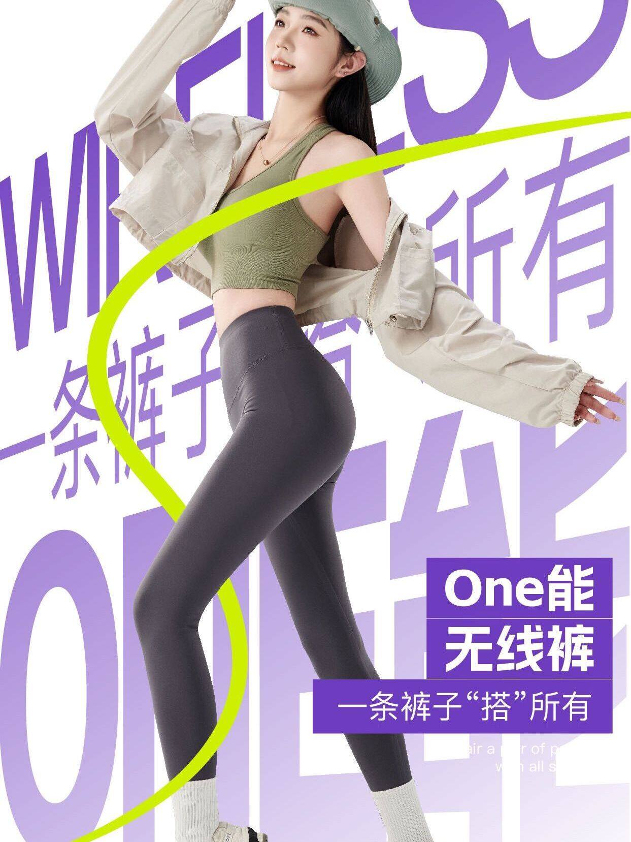 如锦无线鲨鱼裤女外穿夏季薄款无尴尬线高腰收腹无痕瑜伽打底裤子