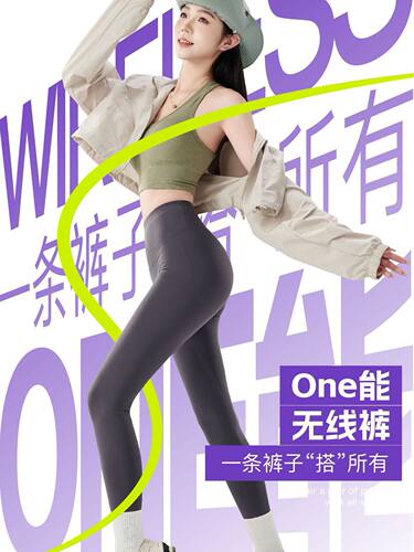 瑜伽薄款女无线打底裤无尴尬线