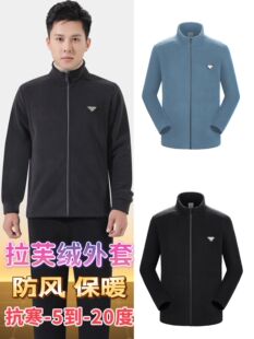 梵贝希2023年秋冬新款男拉芙绒立领拉链防风上衣保暖外套8362022