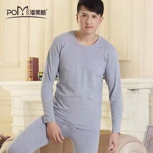 潘美格男士保暖内衣套装纯棉莱卡秋衣秋裤圆领纯色打底棉毛衫6685
