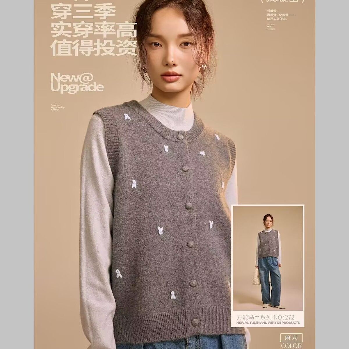 璇笛针织马甲2025秋季新款甜美提花无袖坎肩圆领外搭叠穿洋气背心