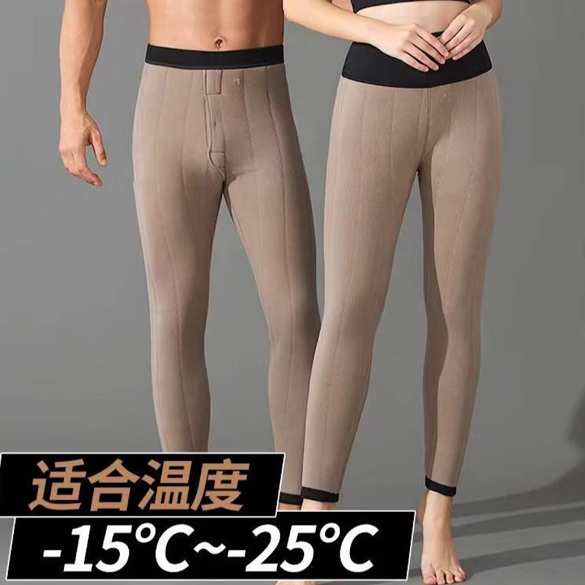 玫兰朵保暖裤D53男女秋冬色拉姆中厚高腰纯羊毛加厚E58加肥棉裤56